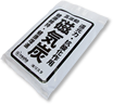 磁気炭